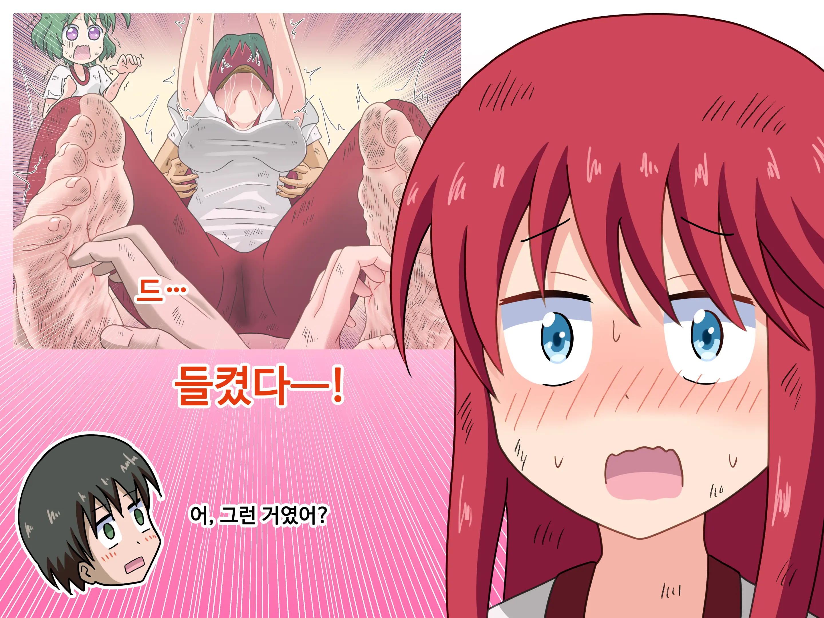 Mitari No Sono Ep.1~40